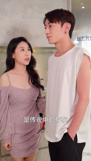 神豪丐婿(107集) 神豪丐婿(107集)全网短剧抢先看