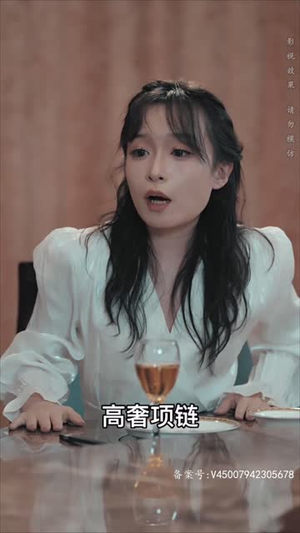 打工之王(离婚后我成了首富继承人) 打工之王(离婚后我成了首富继承人)一起看短剧