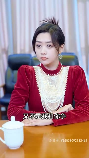 我是你的年下奶奶(97集) 我是你的年下奶奶(97集)爆款短剧推荐