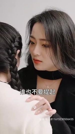 亲亲我的宝贝(82集) 亲亲我的宝贝(82集)分享好看短剧