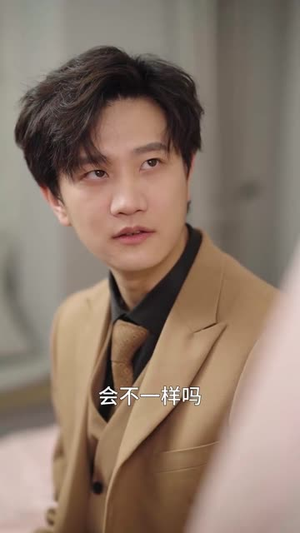 爱到情深已白首(120集) 爱到情深已白首(120集)怎么看全集