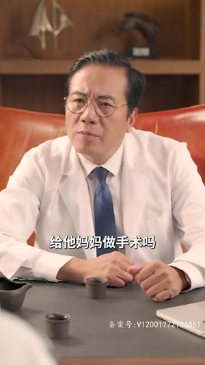 报告总裁,夫人偷生了个崽(91集) 报告总裁,夫人偷生了个崽(91集)超爽短剧推荐