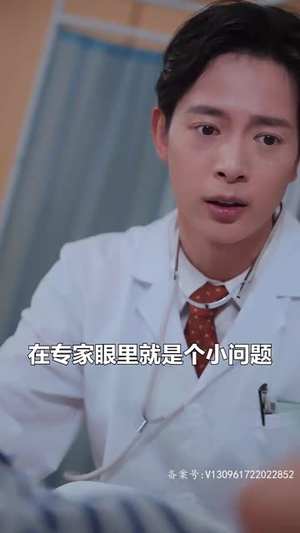 爱恨入骨:厉先生的戴罪娇妻(100集) 爱恨入骨:厉先生的戴罪娇妻(100集)爆火短剧推荐