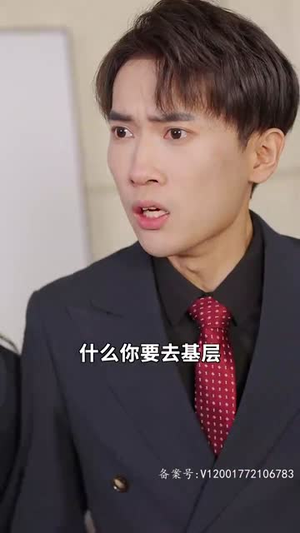 踹掉渣男后三个哥哥团宠我(74集) 踹掉渣男后三个哥哥团宠我(74集)视频在线看