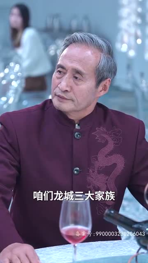 新:仙人之下我无敌(至尊归来搅动风云) 新:仙人之下我无敌(至尊归来搅动风云)河马免费短剧