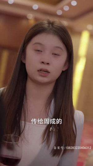 千金归来:坏女人退退退(99集) 千金归来:坏女人退退退(99集)短剧演员排行榜