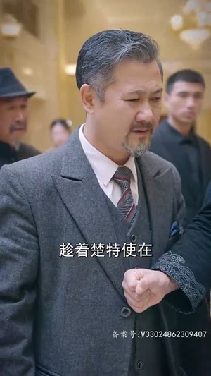 轩辕卫华(65集) 轩辕卫华(65集)高分推荐免费看
