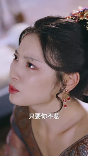 失明王妃杀心归来(80集) 失明王妃杀心归来(80集)超甜短剧分享