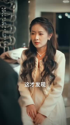 无法触碰的爱(95集) 无法触碰的爱(95集)精彩短剧上线