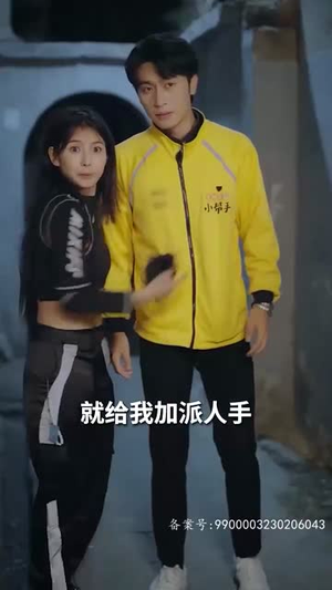 逃婚攻略结婚对象竟是未婚夫(77集) 逃婚攻略结婚对象竟是未婚夫(77集)推荐热门短剧