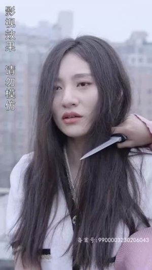 黯然失色(80集) 黯然失色(80集)短剧追到爽