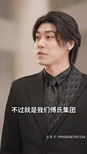 错位挚爱(70集) 错位挚爱(70集)女主谁演的