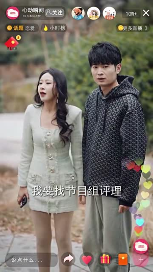 7314女高手来整顿恋综了~85集  马秋元· 7314女高手来整顿恋综了~85集  马秋元·全集免费