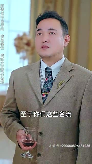 离婚后,我被美女包围了(98集) 离婚后,我被美女包围了(98集)好看的短剧分享