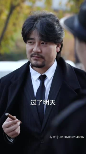 地下黑皇(103集) 地下黑皇(103集)短剧热门推荐