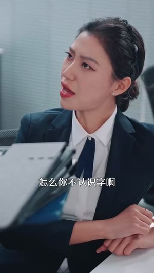 迟来的心动(100集) 迟来的心动(100集)超甜短剧分享