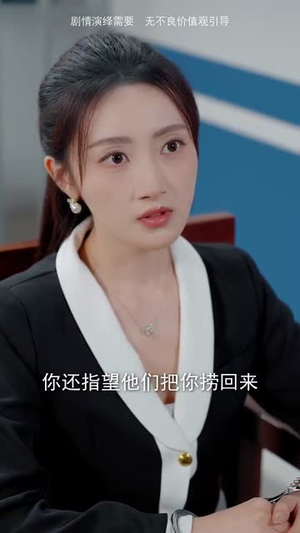 安风的温暖回归(62集) 安风的温暖回归(62集)精彩短剧来袭