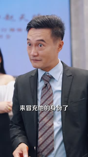 爱随天意(59集) 爱随天意(59集)精彩短剧合集