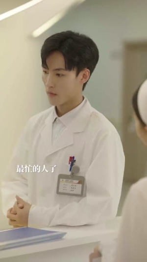 告白申请请通过(90集) 告白申请请通过(90集)全集免费