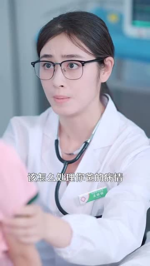 风云再起(99集) 风云再起(99集)迅雷网盘观看