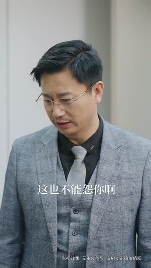 爱之迷途(42集) 爱之迷途(42集)口碑之选免费看