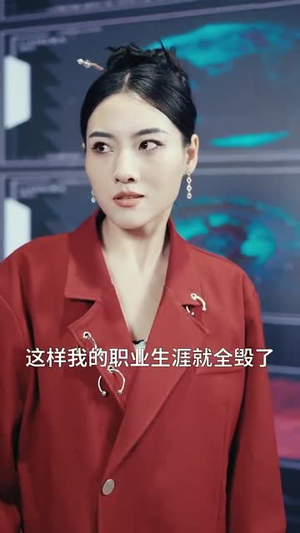 裁员裁骨干!公司倒闭你哭什么(52集) 裁员裁骨干!公司倒闭你哭什么(52集)最热门短剧来了