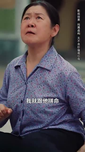 待到花好月圆时(30集) 待到花好月圆时(30集)一口气看完