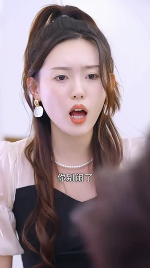 报告少夫人又去山上练功啦(87集) 报告少夫人又去山上练功啦(87集)全部免费看全集