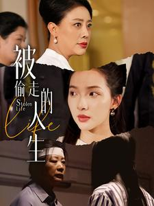 遥不可及的母亲(35集) 遥不可及的母亲(35集)短剧排行榜