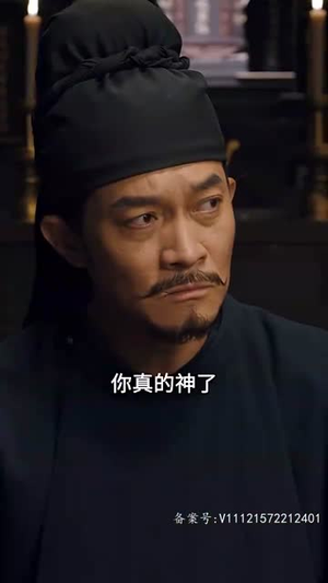 大唐诡探之明国惊奇(80集) 大唐诡探之明国惊奇(80集)好看的短剧来了
