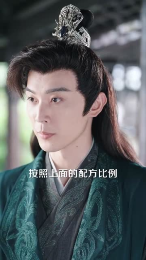 大夏帝君(85集) 大夏帝君(85集)每日短剧分享