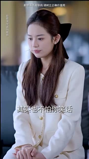 薄总太太又去跟人约会了(99集) 薄总太太又去跟人约会了(99集)让你一口气看完