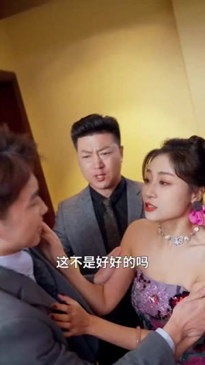 导演是怎样炼成的(70集) 导演是怎样炼成的(70集)好看的短剧来了
