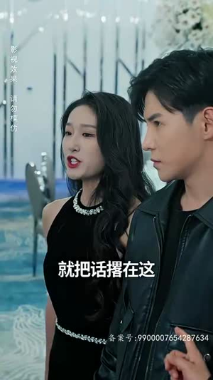 绝世齐等闲之强龙归来(91集) 绝世齐等闲之强龙归来(91集)短剧分享片段