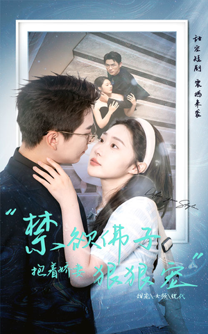 禁欲佛子抱着娇妻狠狠宠(100集) 禁欲佛子抱着娇妻狠狠宠(100集)全集