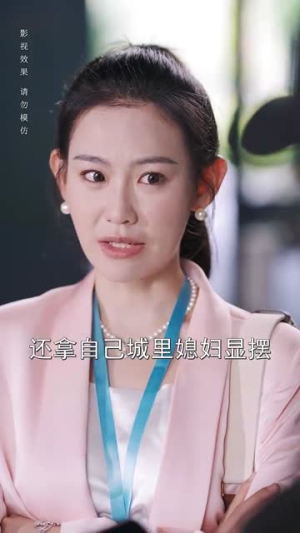 一举高中之励志女孩(70集) 一举高中之励志女孩(70集)第三季