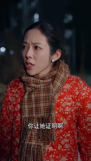 福神奶奶旺全家(31集) 福神奶奶旺全家(31集)经典回顾免费看