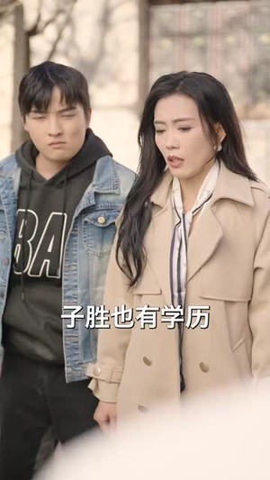 苦守寒窑二十年(35集) 苦守寒窑二十年(35集)短剧也太好看了
