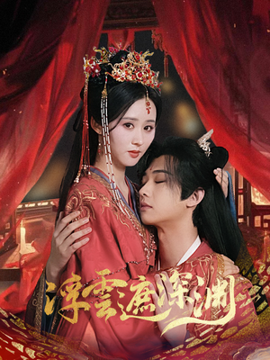 我的蛇君软又妖(100集) 我的蛇君软又妖(100集)精彩短剧免费看