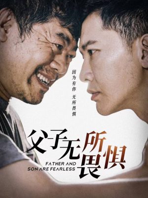 父亲的荣耀(75集) 父亲的荣耀(75集)好看短剧又来了