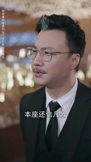 离婚吧真当我是凤凰男(61集) 离婚吧真当我是凤凰男(61集)短剧在哪个平台