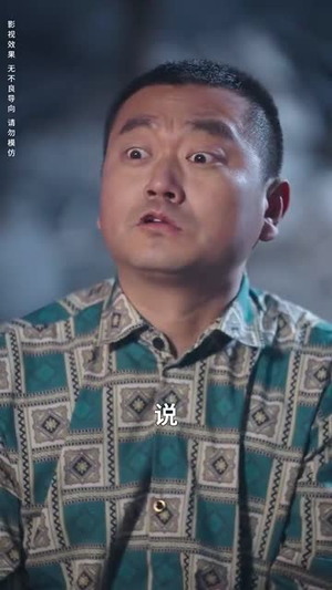 功夫萌娃:骗个爹地当保镖(69集) 功夫萌娃:骗个爹地当保镖(69集)短剧演员排行榜