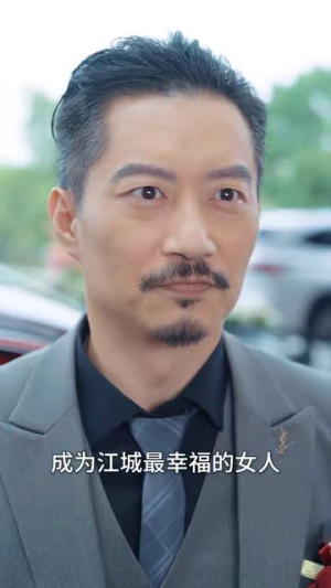归来的前夫(30集) 归来的前夫(30集)在哪里可以全集