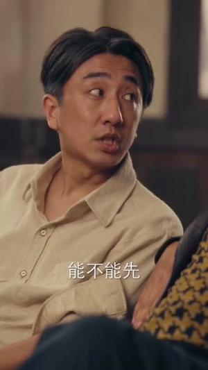 歪不压正(96集) 歪不压正(96集)好看的短剧来了