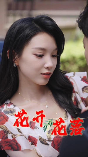 闪婚:娶一送二(40集) 闪婚:娶一送二(40集)短视频追剧推荐