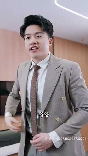 满级飒姐炸翻财阀家族(95集) 满级飒姐炸翻财阀家族(95集)短剧中追到爽