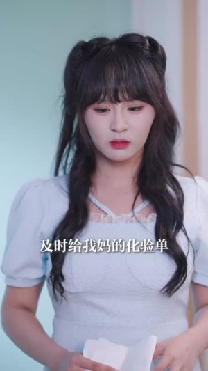 妈妈你在哪&春风不改旧时波(70集) 妈妈你在哪&春风不改旧时波(70集)短剧全集抢先看