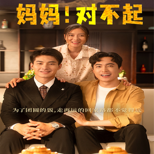 月圆人团圆(60集) 月圆人团圆(60集)小短剧推荐