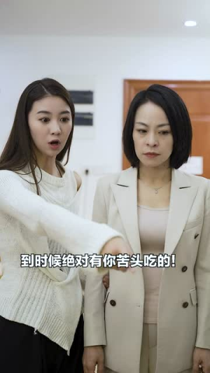 霍先生你老婆又跑了(51集) 霍先生你老婆又跑了(51集)演的怎么样