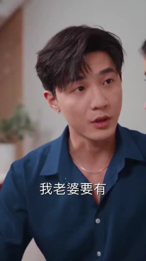 火星撞地球(30集) 火星撞地球(30集)精彩好看短剧